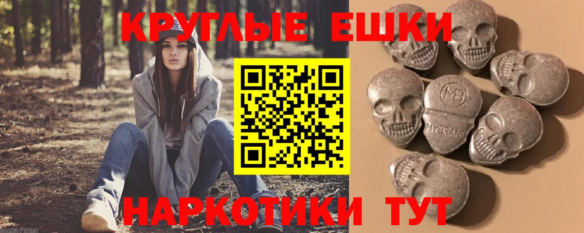 Вятские Поляны  Экстази XTC  Ecstasy  ЭКСТАЗИ louis Vuitton  Вход с VPN 