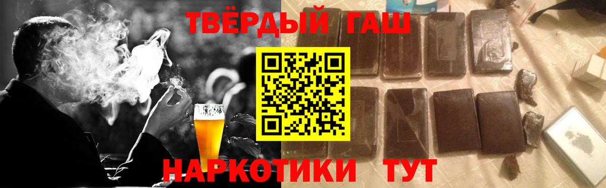ГАШ Изолятор  ГАШИШ hashish  Вход с VPN  Вятские Поляны 