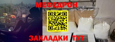 кристаллы Донской
