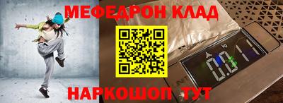 кристаллы Донской