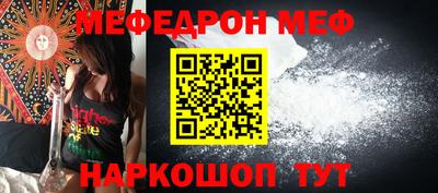 кристаллы Донской