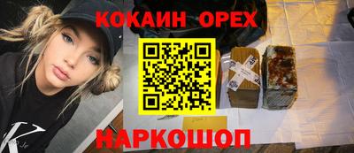 героин Донецк