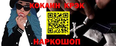 героин Донецк