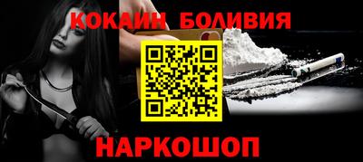 кокаин Дубна
