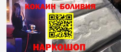 кокаин Дубна