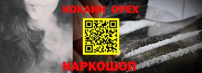 кристаллы Донской