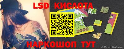 кристаллы Донской