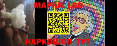 кристаллы Донской