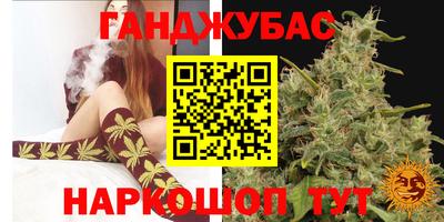 кристаллы Донской