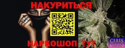 кристаллы Донской