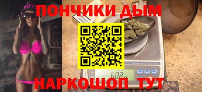 героин Донецк