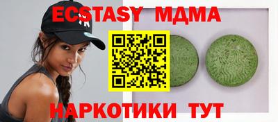 кокаин Дубна