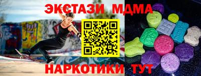 героин Донецк