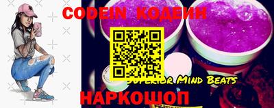 кристаллы Донской