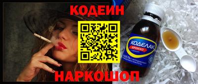 кристаллы Донской