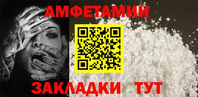 кристаллы Донской