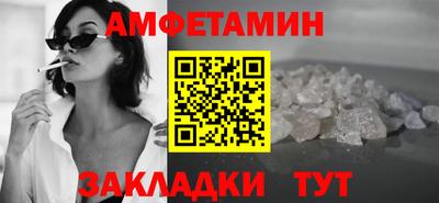 кристаллы Донской