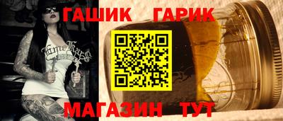 кристаллы Донской