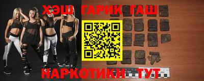 героин Донецк