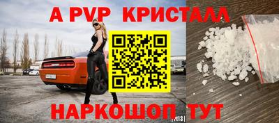 кокаин Дубна