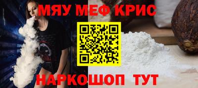 кристаллы Донской