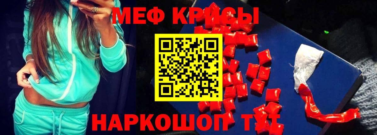 Мефедрон  Вход с VPN  Меф 4 MMC  Вятские Поляны  Мефедрон  Мефедрон мяу мяу 