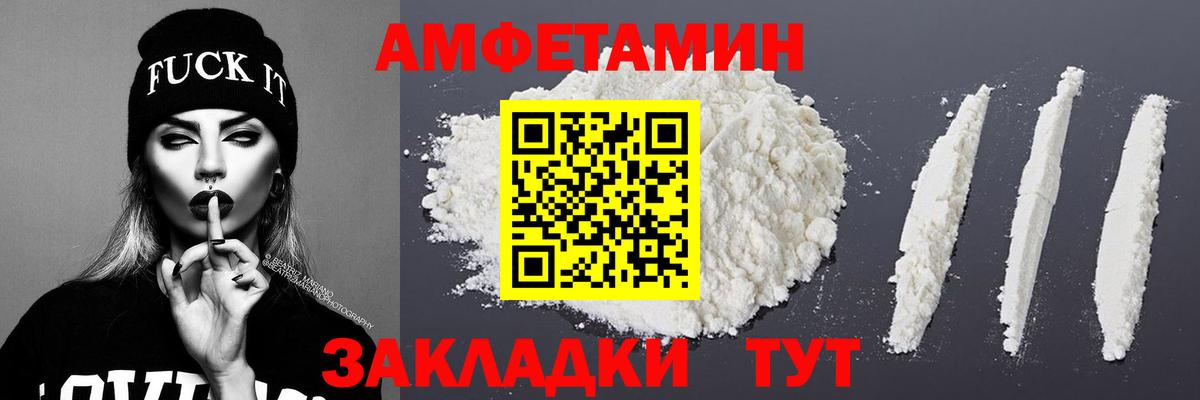 Первитин пудра Вятские Поляны