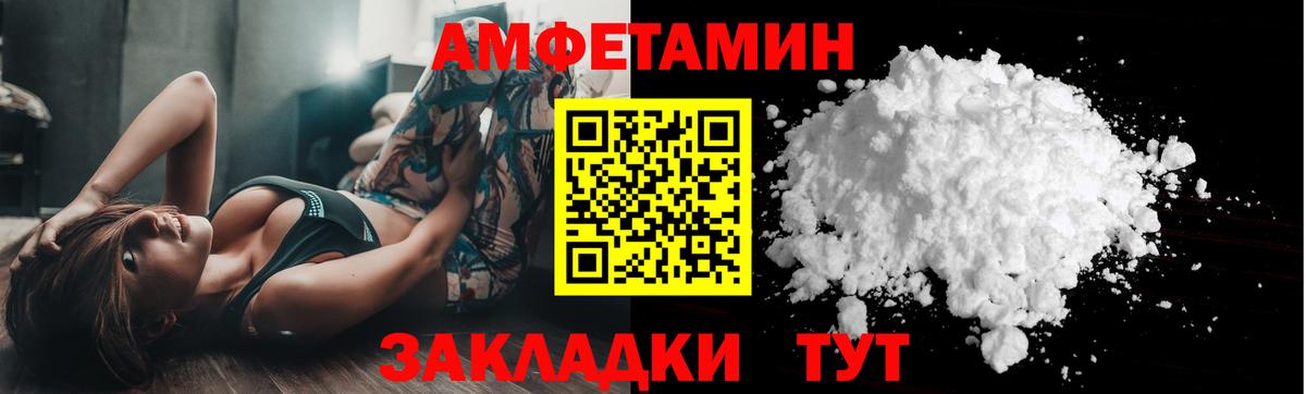 Метамфетамин витя  Вход с VPN  Вятские Поляны  Метамфетамин витя 