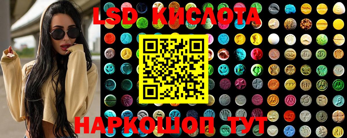 Вятские Поляны  Марки NBOMe 1500мкг  Вход с VPN 