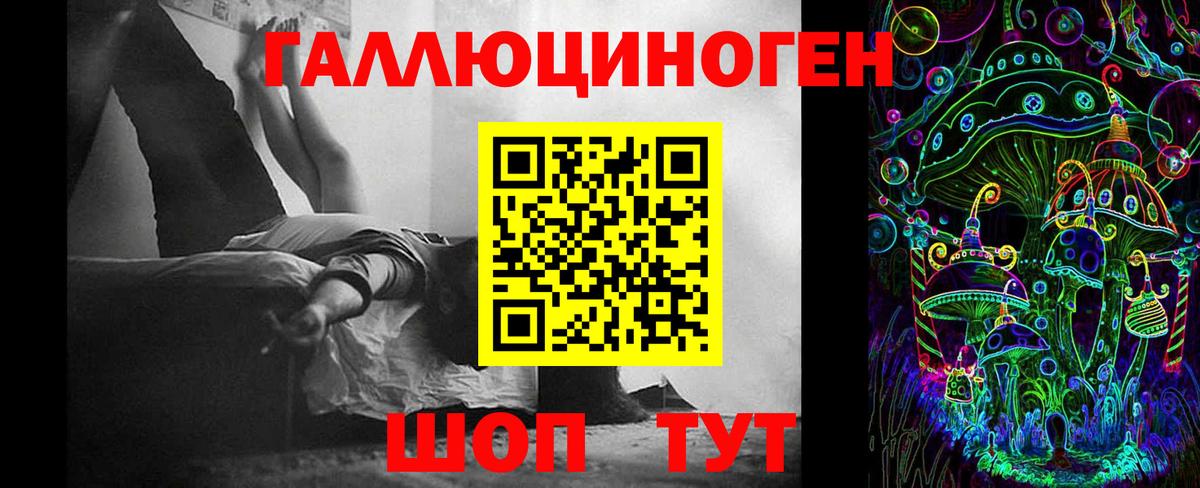 Галлюциногенные грибы Psilocybe  Псилоцибиновые грибы Magic Shrooms  Вход с VPN  Вятские Поляны 