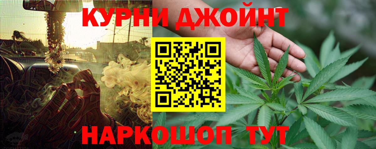 Марихуана  ГАШ  Cocaine  Альфа ПВП СК кристаллы  Вятские Поляны  Мефедрон кристаллы  Вход с VPN  NBOMe 