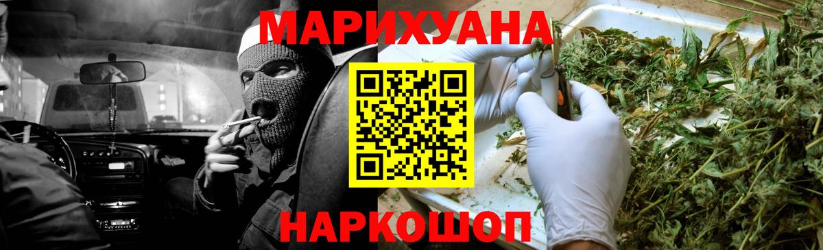 Канабис White Widow  Конопля THC 21%  Канабис White Widow  Вход с VPN  Вятские Поляны 
